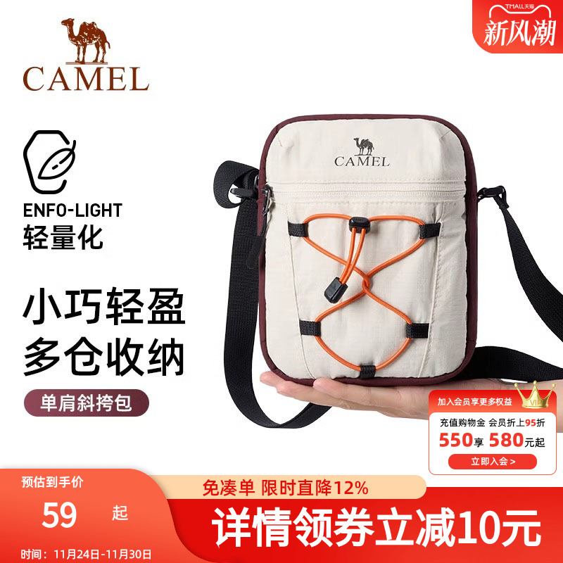 骆驼斜挎包女单肩包休闲挎包时尚包包健身运动通勤小包手机收纳包