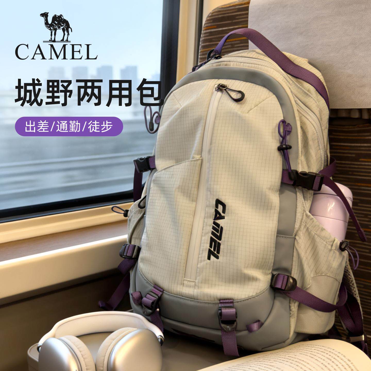 【杨梅包】骆驼通勤旅行出差电脑背包大容量徒步登山包双肩书包