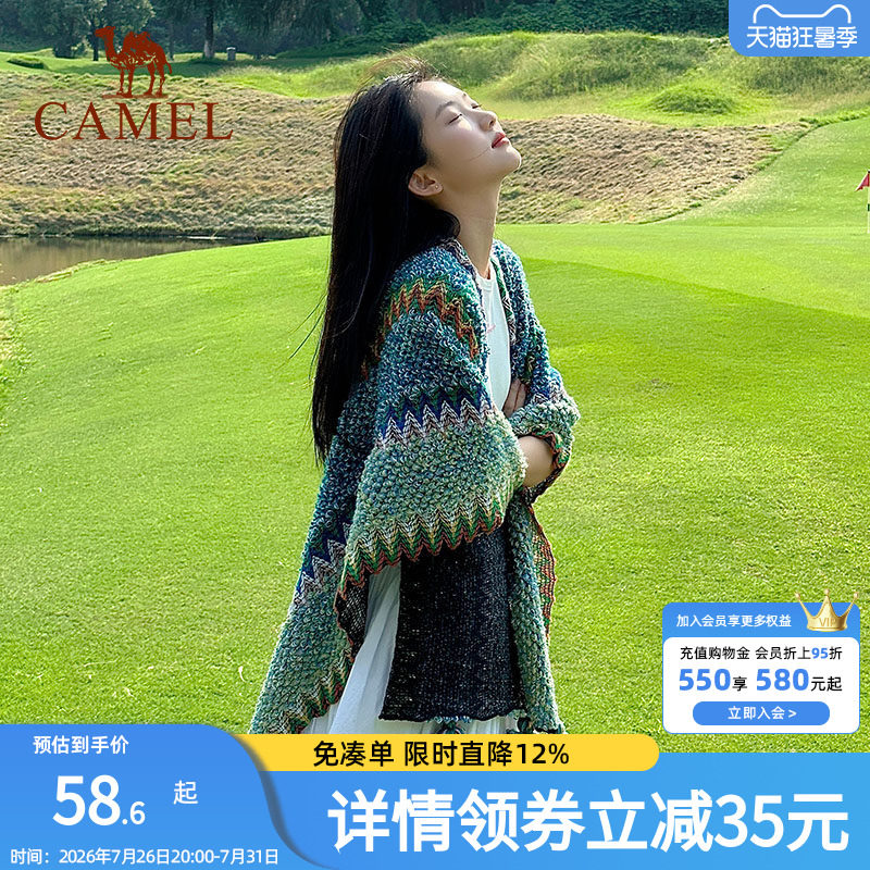Camel/骆驼丽江旅游民族风披肩