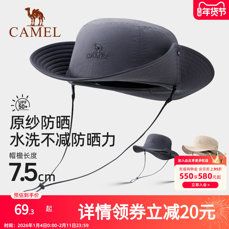 骆驼原纱登山防晒帽西部牛仔帽遮阳防紫外线凉帽upf50+徒步丛林