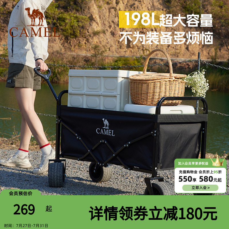 骆驼露营小拉车折叠买菜家用