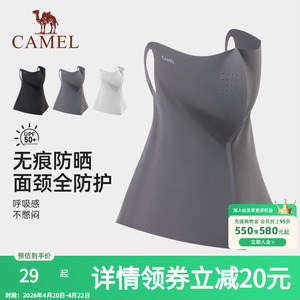 骆驼无痕防晒面罩upf50+防紫外线夏女玻尿酸冰丝凉感透气防晒口罩