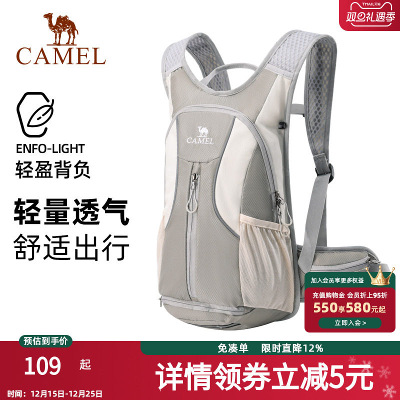 骆驼户外骑行徒步运动登山包防水休闲旅行爬山双肩包旅游书包男女