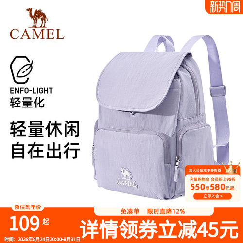 书包女生大学生上班通勤洋气时尚