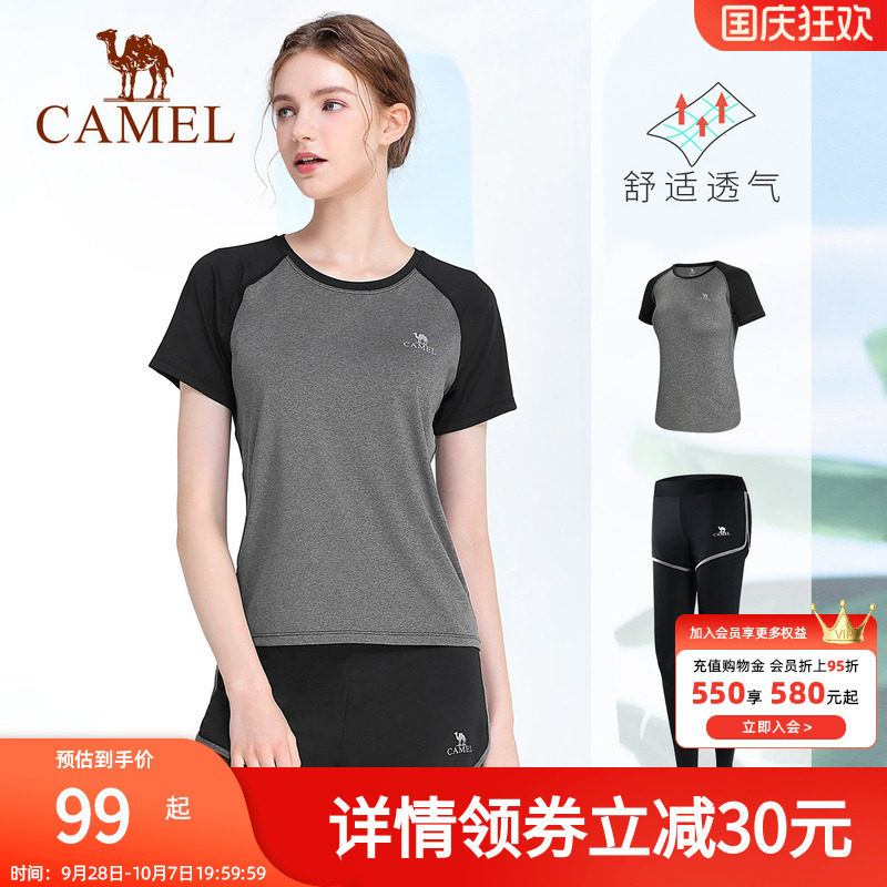 骆驼瑜伽套装女款夏季透气修身训练健身服时尚薄款短袖运动两件套