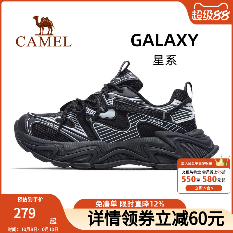 王俊凯同款骆驼星系老爹鞋