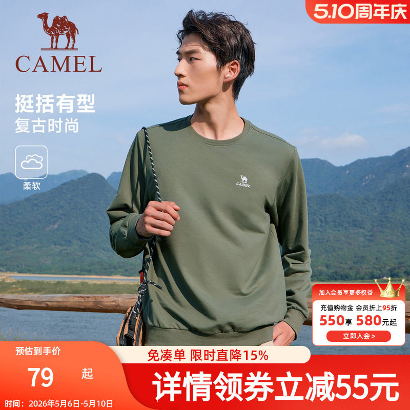 骆驼圆领长袖t恤套头卫衣男士春秋季时尚宽松薄款休闲运动上衣女