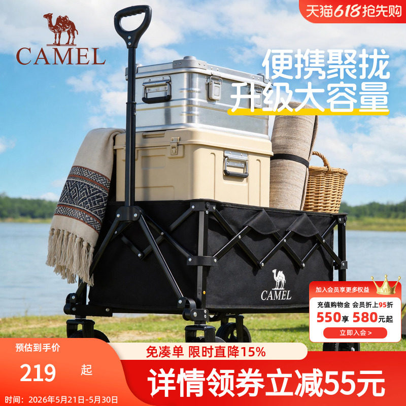 骆驼户外聚拢款露营车营地车折叠野营儿童可躺野餐旅行便携手推车