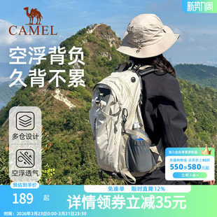 骆驼户外登山包大容量旅行双肩包旅游轻便女徒步爬山男士 登山背包