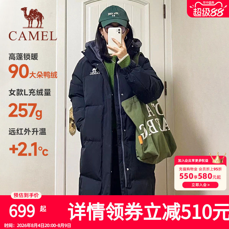 骆驼加厚羽绒服中长款