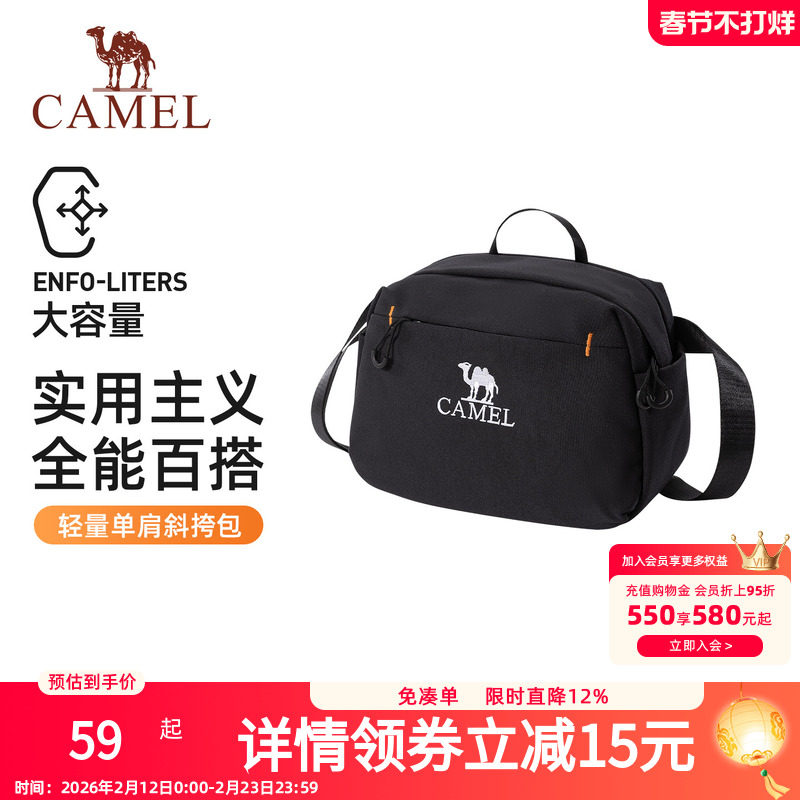 骆驼单肩包男女斜挎包户外运动健身小包休闲挎包骑行包背包胸包