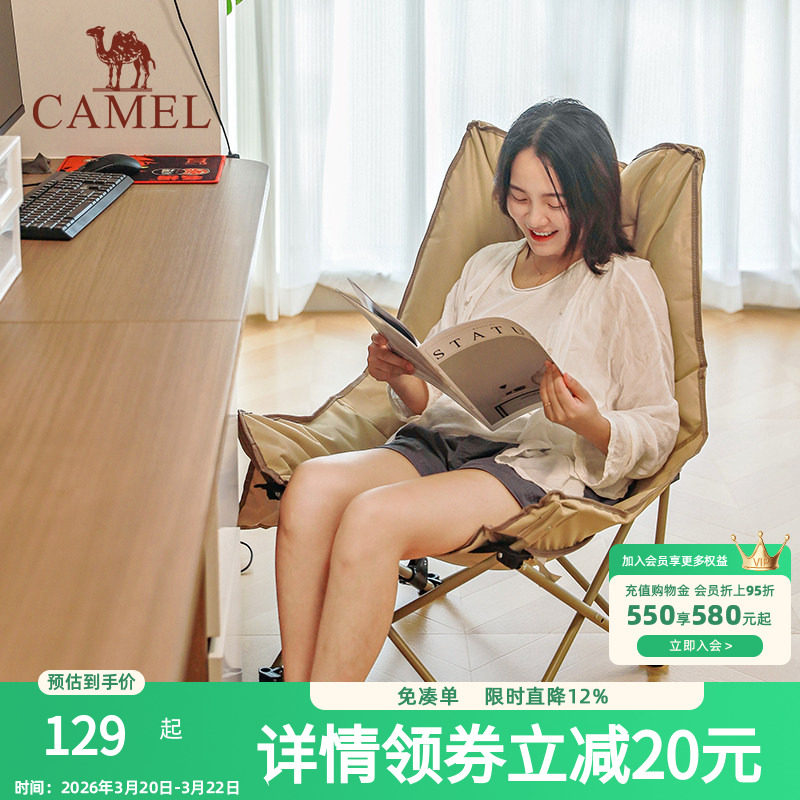 骆驼躺椅户外露营折叠椅便携式高背月亮椅可调档办公室午睡午休椅