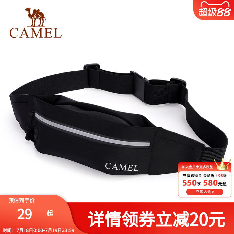 骆驼跑步手机袋男腰包女2023新款运动包轻薄隐形腰带防水跑步装备
