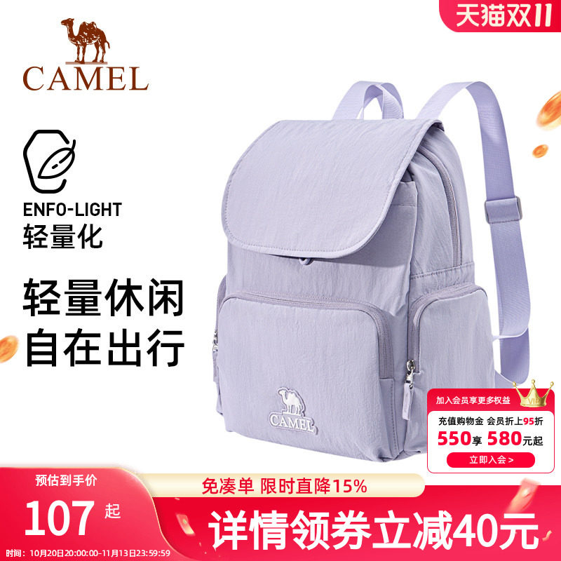 书包女生大学生上班通勤洋气时尚