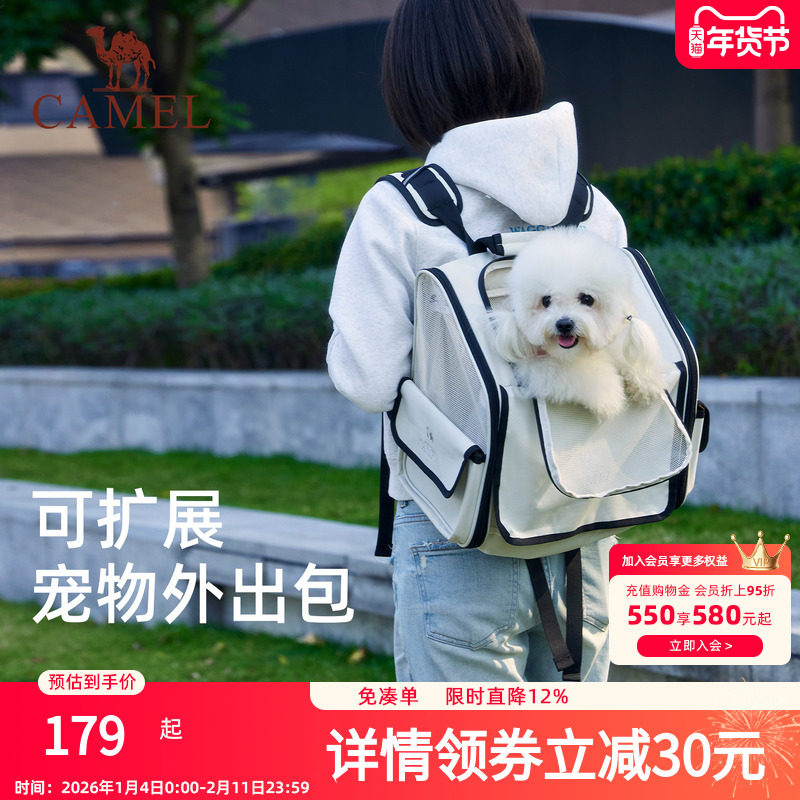 骆驼宠物包小狗外出包猫包猫咪背包狗包便携宠物外出包双肩航空箱,宠物/宠物食品及用品,背包/箱包,淘宝优惠券,粉丝福利购,淘宝优惠卷