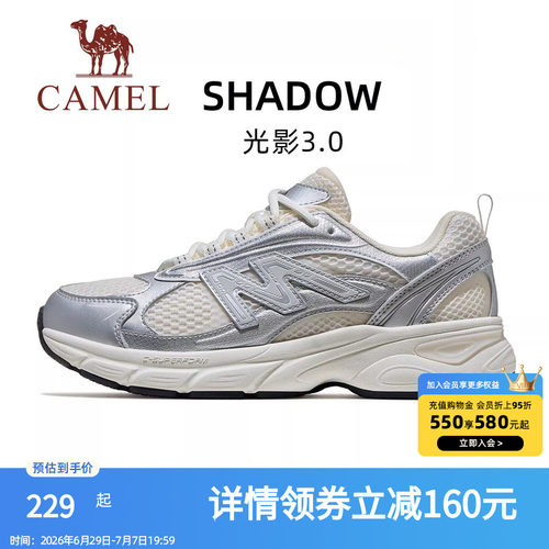 骆驼光影3代运动鞋2026新款女鞋慢跑鞋透气防滑缓震跑步鞋子女款