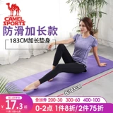 Спортивный напольный коврик, коврик для йоги подходит для мужчин и женщин, длинные нескользящие стельки для домашнего использования для спортзала для начинающих, увеличенная толщина