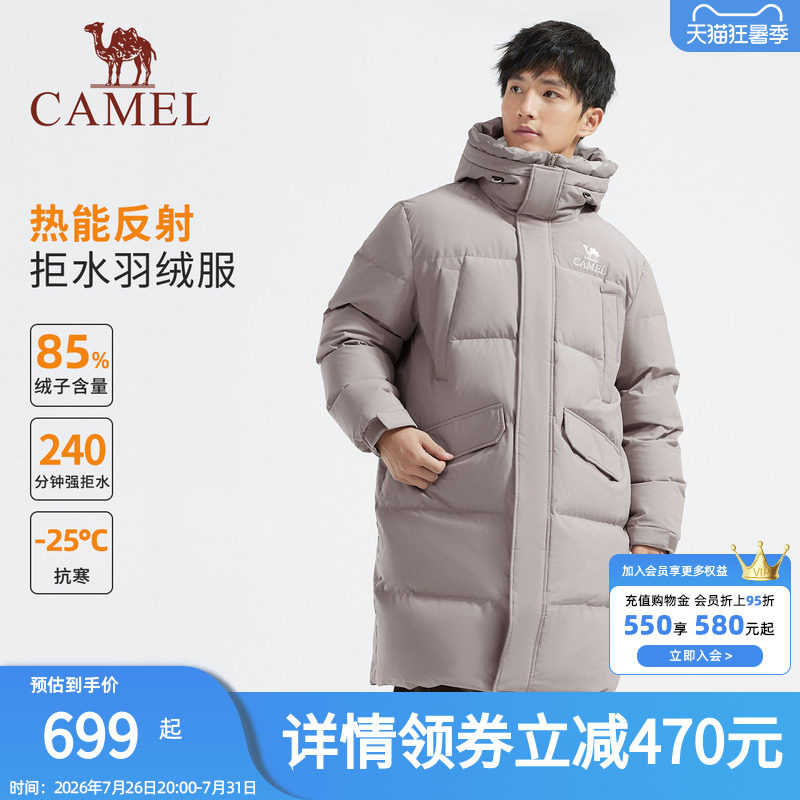 【雪境】骆驼男装羽绒服2026冬季新款情侣热反射拒水中长款面包服