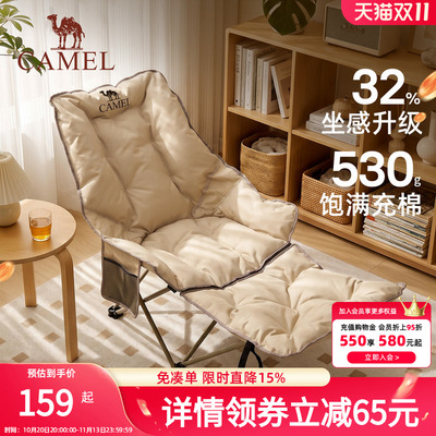 骆驼躺椅户外折叠椅露营便携椅子办公室午休椅坐躺两用月亮椅
