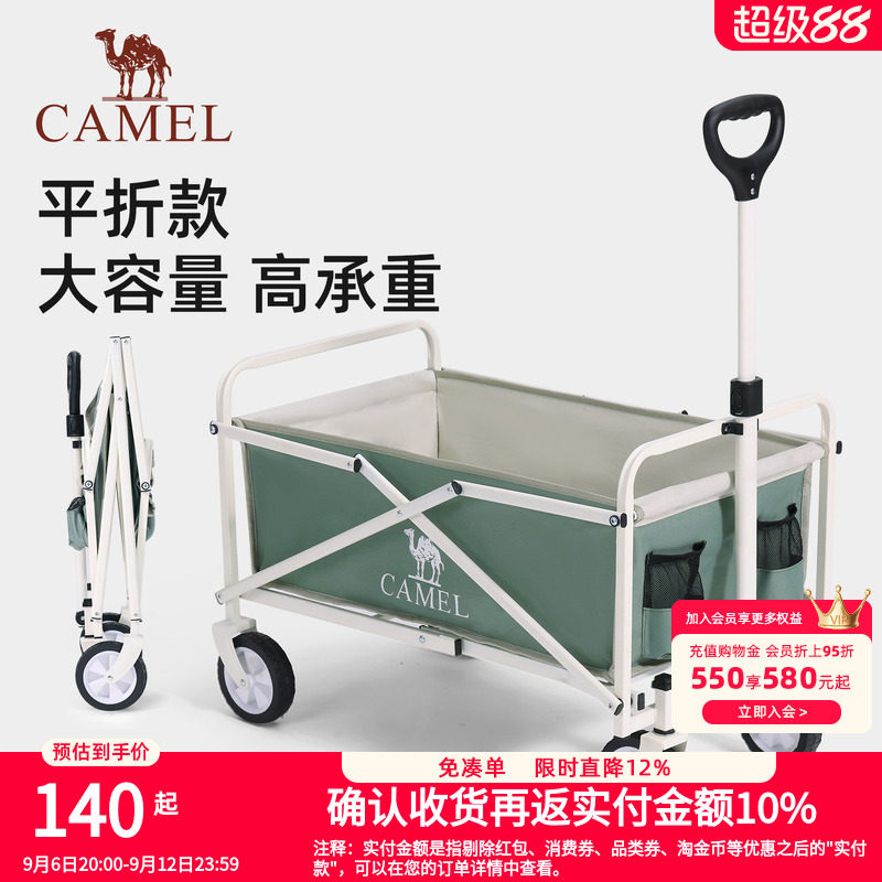 骆驼户外折叠露营推车摆摊收纳车