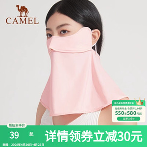 骆驼护颈防晒口罩2025年新款女夏季防紫外线全方位防晒面罩脸基尼