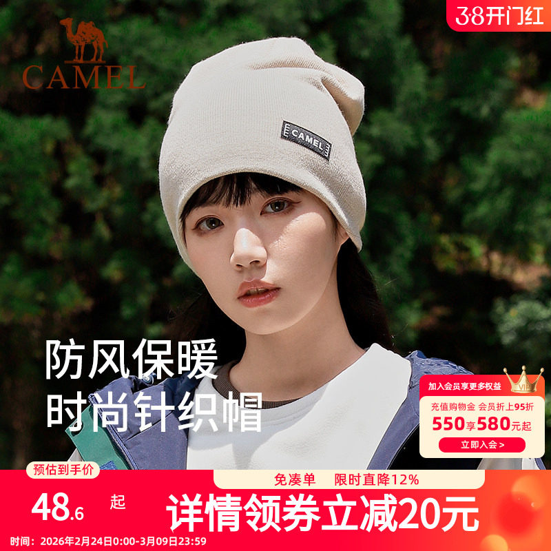 骆驼慵懒风堆堆帽女秋冬骑行百搭冷帽日系大头围护耳防风针织帽子