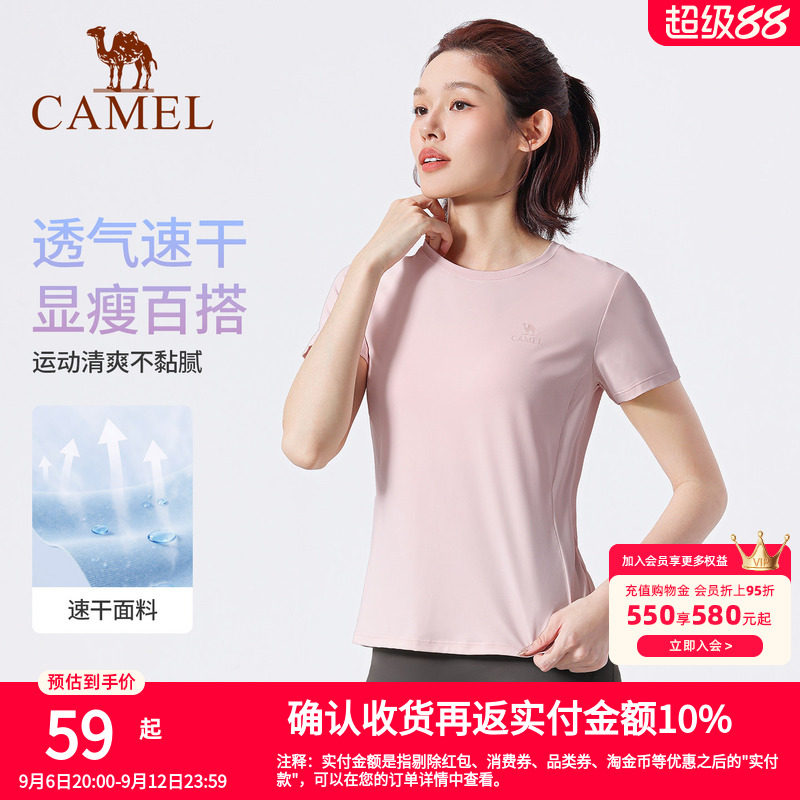 骆驼瑜伽T恤女款春季速干透气修身显瘦运动服时尚训练健身短袖衫