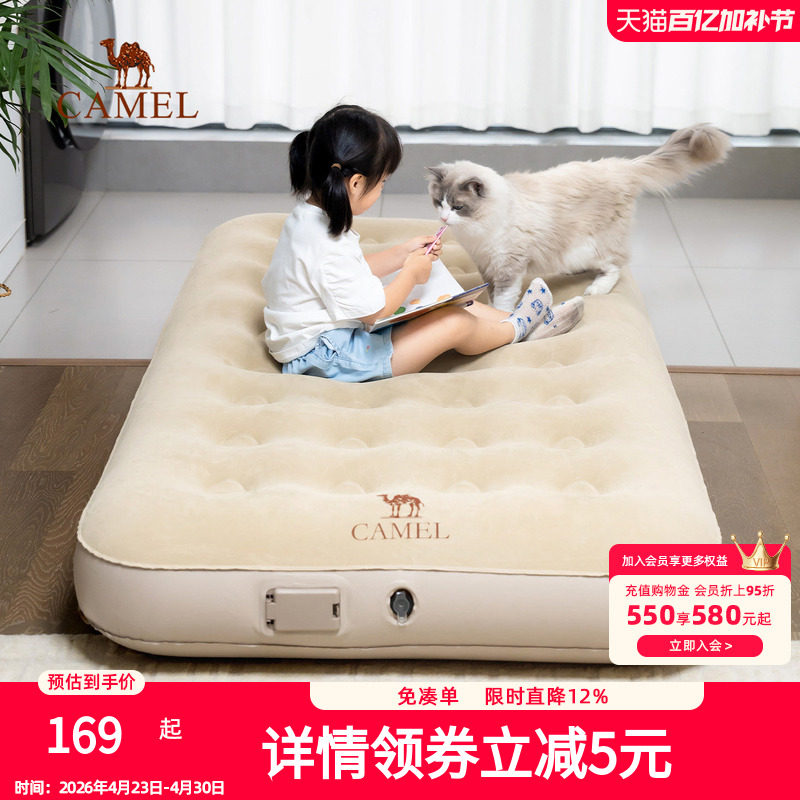 骆驼内置泵充气床双人露营防潮气垫床打地铺自动垫家用充气沙发