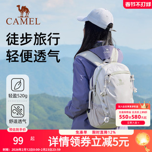 骆驼云影旅行双肩包女旅游轻便背包学生书包户外徒步爬山男登山包