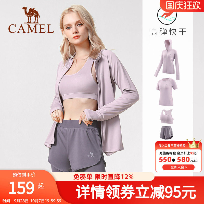 骆驼瑜伽服套装秋季长袖健身服女