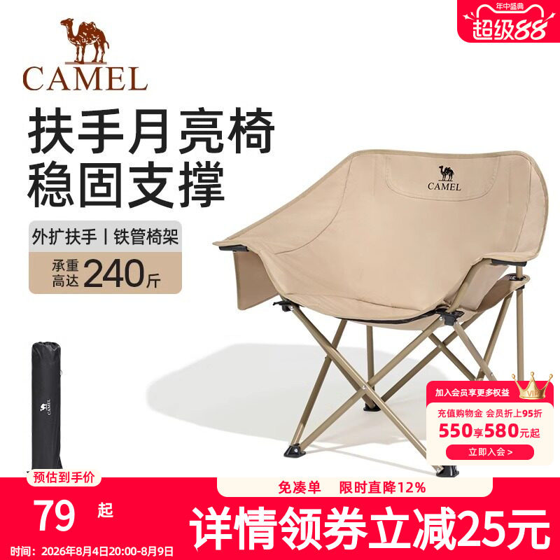 骆驼瑜伽包运动健身包