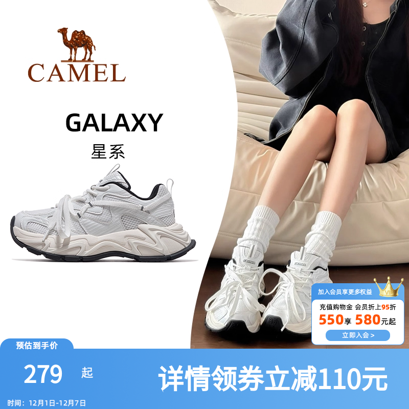 王俊凯同款骆驼老爹鞋