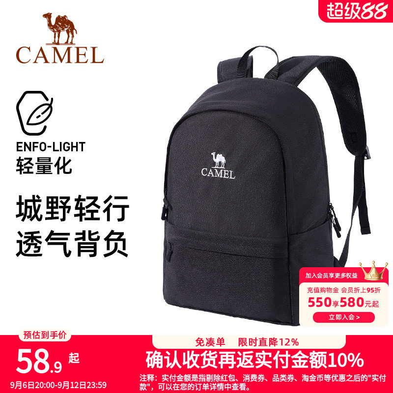 骆驼户外新款双肩背包