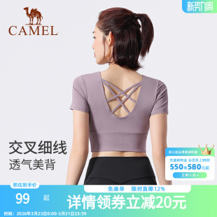 罩杯健身短袖 速干透气训练运动上衣带一体式 春季 骆驼瑜伽T恤女款