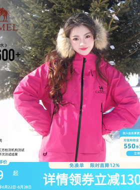 骆驼王者凯甲彩壳冲锋衣女户外硬壳2026新年款防水防风红色外套男