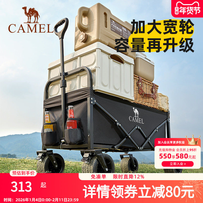 camel全地形露营车折叠推车儿童可躺营地车户外野餐摆摊拖车大号