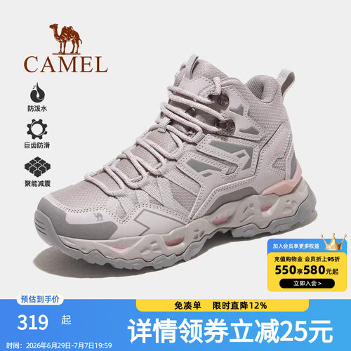 camel骆驼女士高帮登山鞋越野
