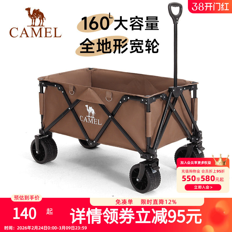 camel露营车户外折叠快递野营儿童小推车拖车野餐手拉营地车摆摊