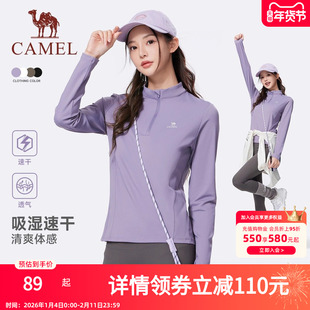 骆驼运动速干衣女秋冬季薄绒立领长袖T恤训练服跑步健身上衣男