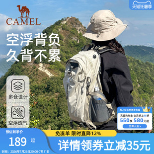 骆驼户外登山包大容量旅行双肩包旅游轻便女徒步爬山男士登山背包