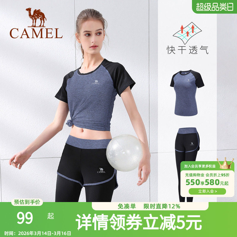 骆驼瑜伽服女士款套装夏季跑步服上衣健身服长袖休闲运动服两件套