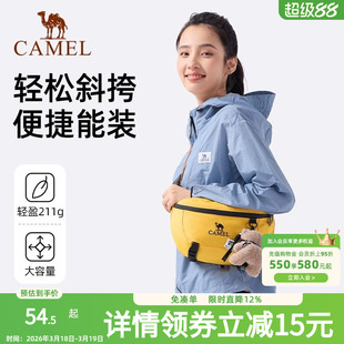 骆驼轻便斜挎包户外运动腰包男女款出行大容量健身斜挎胸包跑步包