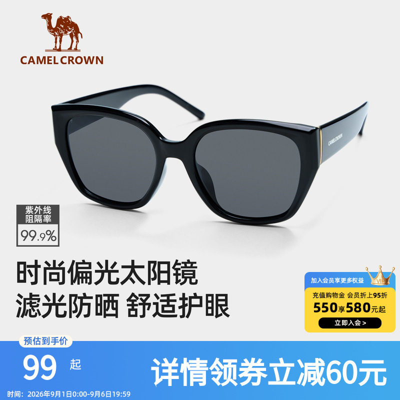 骆驼太阳眼镜猫眼墨镜男女高级感防紫外线户外开车遮阳2026新款