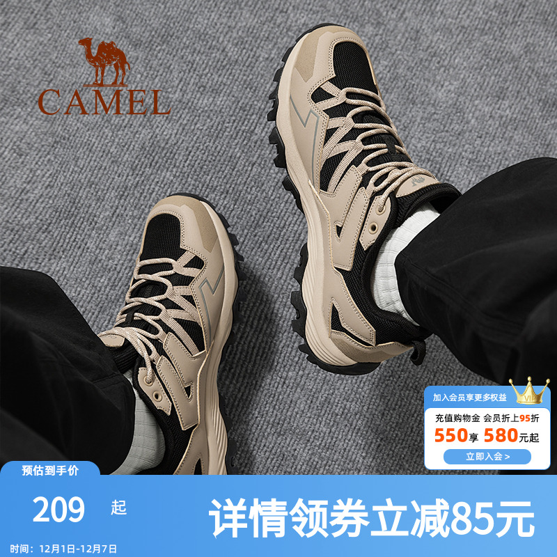 骆驼春季昆仑男鞋透气