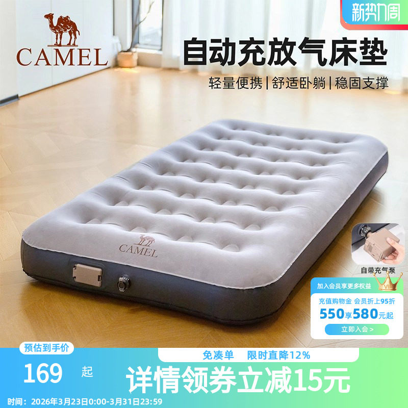 骆驼充气床垫沙发帐篷露营懒人地垫户外睡垫单人家用打地铺神器