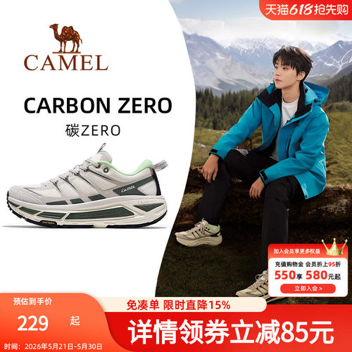 骆驼碳零2026新款户外休闲鞋