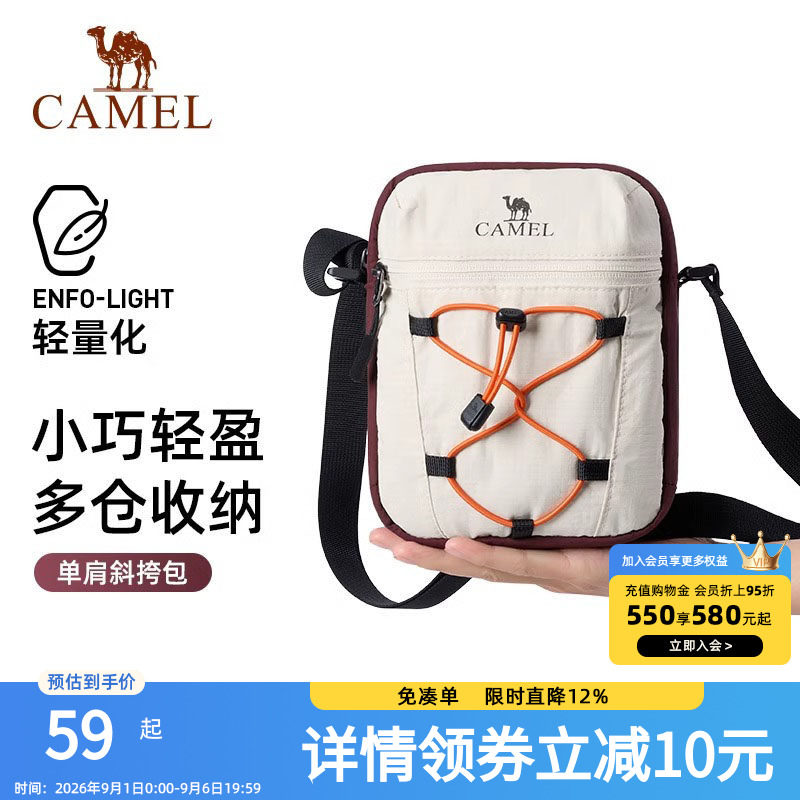 骆驼斜挎包女单肩包休闲挎包时尚包包健身运动通勤小包手机收纳包