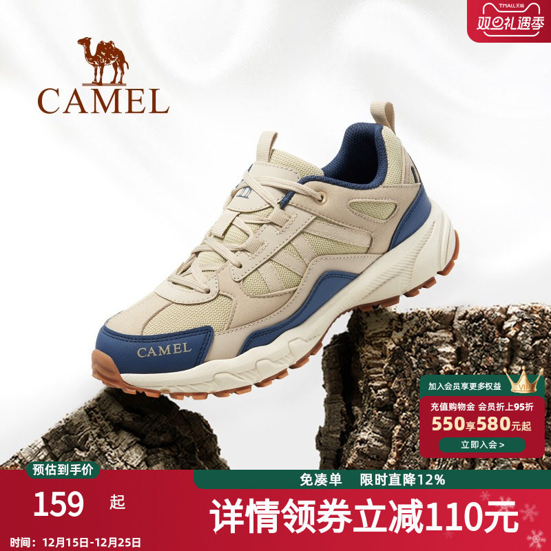 骆驼户外鞋女士防滑越野跑