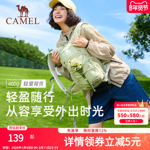 [蜜蜂包]骆驼户外徒步登山包女轻便防水轻量化骑行背包男皮肤包