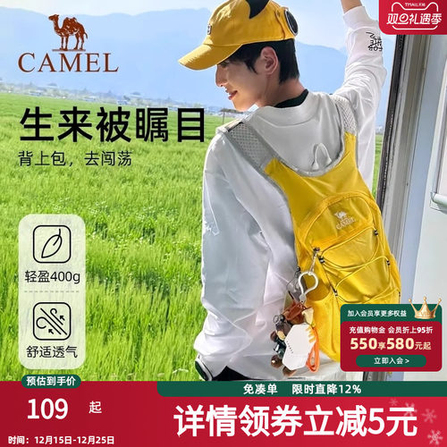 骆驼蜜蜂包户外专业登山包骑行女轻便轻量徒步爬山背包运动双肩包